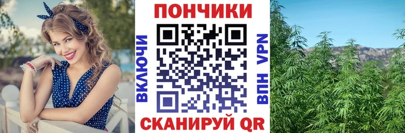 Как найти закладки Бронницы Cocaine  МЕТАДОН  МЕФ  А ПВП  Гашиш  МАРИХУАНА 