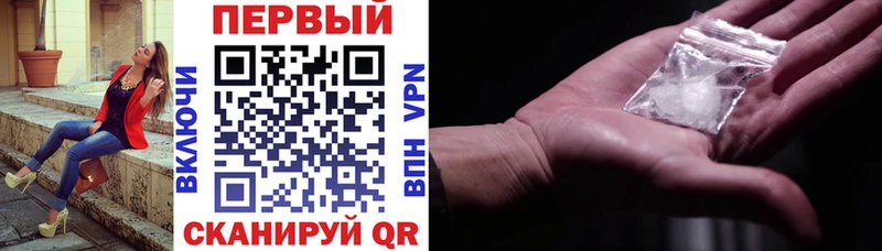 где купить Бронницы АМФ 98%