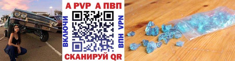 МЕГА ТОР  Бронницы  Alpha PVP кристаллы 