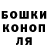 МЕТАДОН кристалл Nuris Mansur