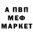 МЕТАДОН мёд Marcus McGill