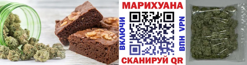 Еда ТГК конопля  купить   Бронницы 