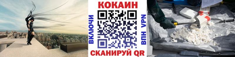 Кокаин Fish Scale  Бронницы 