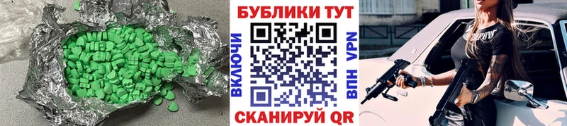 купить   Бронницы  Ecstasy Punisher 