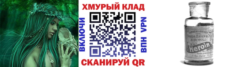 ГЕРОИН афганец  Бронницы 
