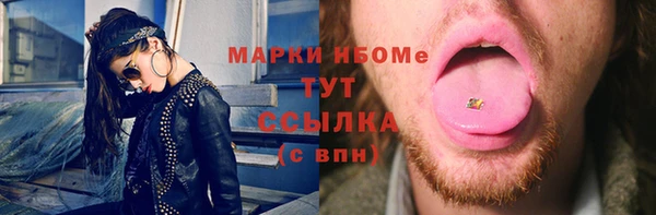 а пвп мука Балабаново