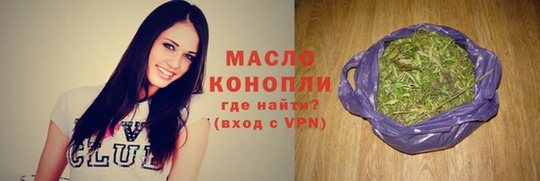 а пвп мука Балабаново