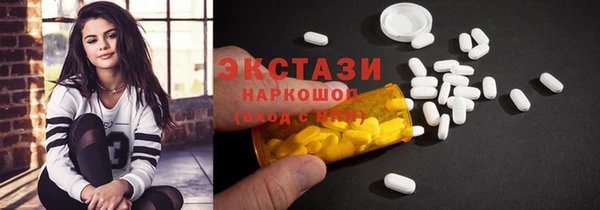 гидропоника Балахна