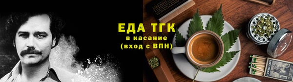 спиды Баксан