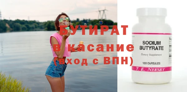 спиды Баксан