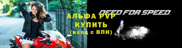 а пвп мука Балабаново