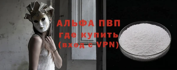 спиды Баксан
