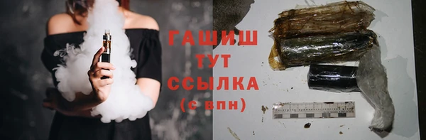 гидропоника Балахна