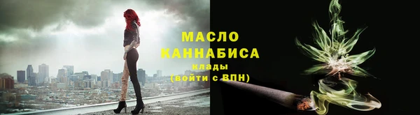 гидропоника Балахна