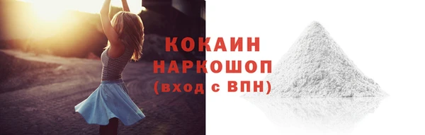 а пвп мука Балабаново