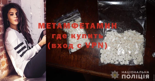 а пвп мука Балабаново