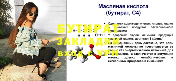 спиды Баксан
