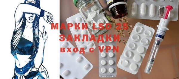 гидропоника Балахна