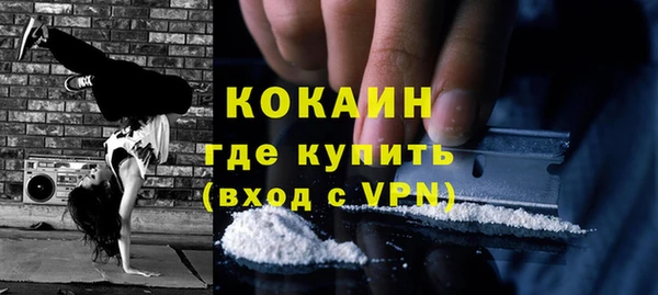 спиды Баксан