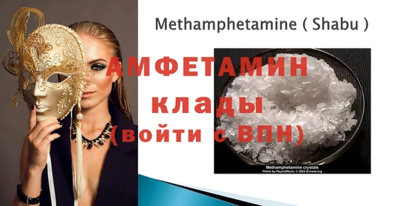 а пвп мука Балабаново