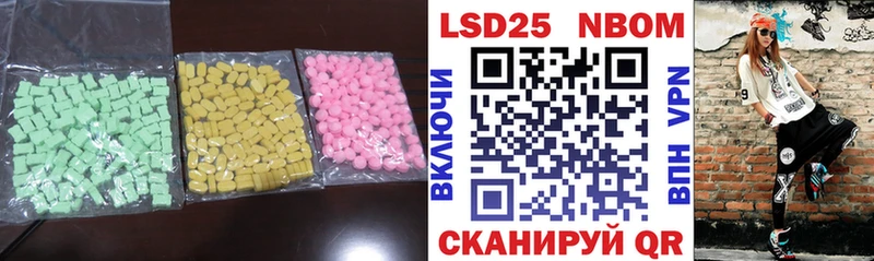 ЛСД экстази ecstasy  цены наркотик  Бронницы 