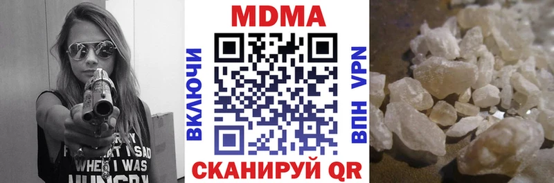 МДМА crystal  мега ONION  Бронницы 