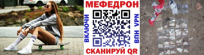 наркота  Бронницы  МЕФ VHQ 