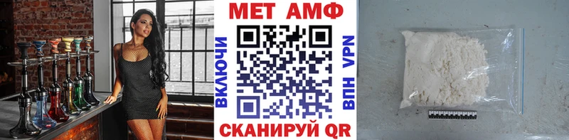 Первитин Декстрометамфетамин 99.9% где купить Бронницы