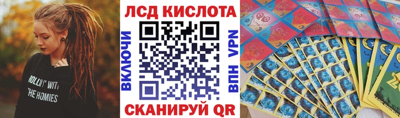 купить наркотик  кракен зеркало  Наркотические марки 1,8мг  Бронницы 