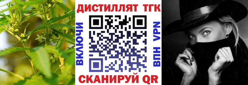 хочу наркоту Бронницы гидра онион Дистиллят ТГК жижа
