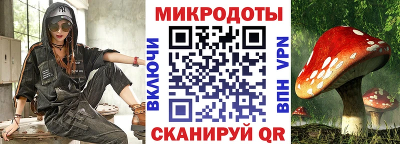 KRAKEN зеркало  купить закладку  Бронницы  Галлюциногенные грибы мухоморы 